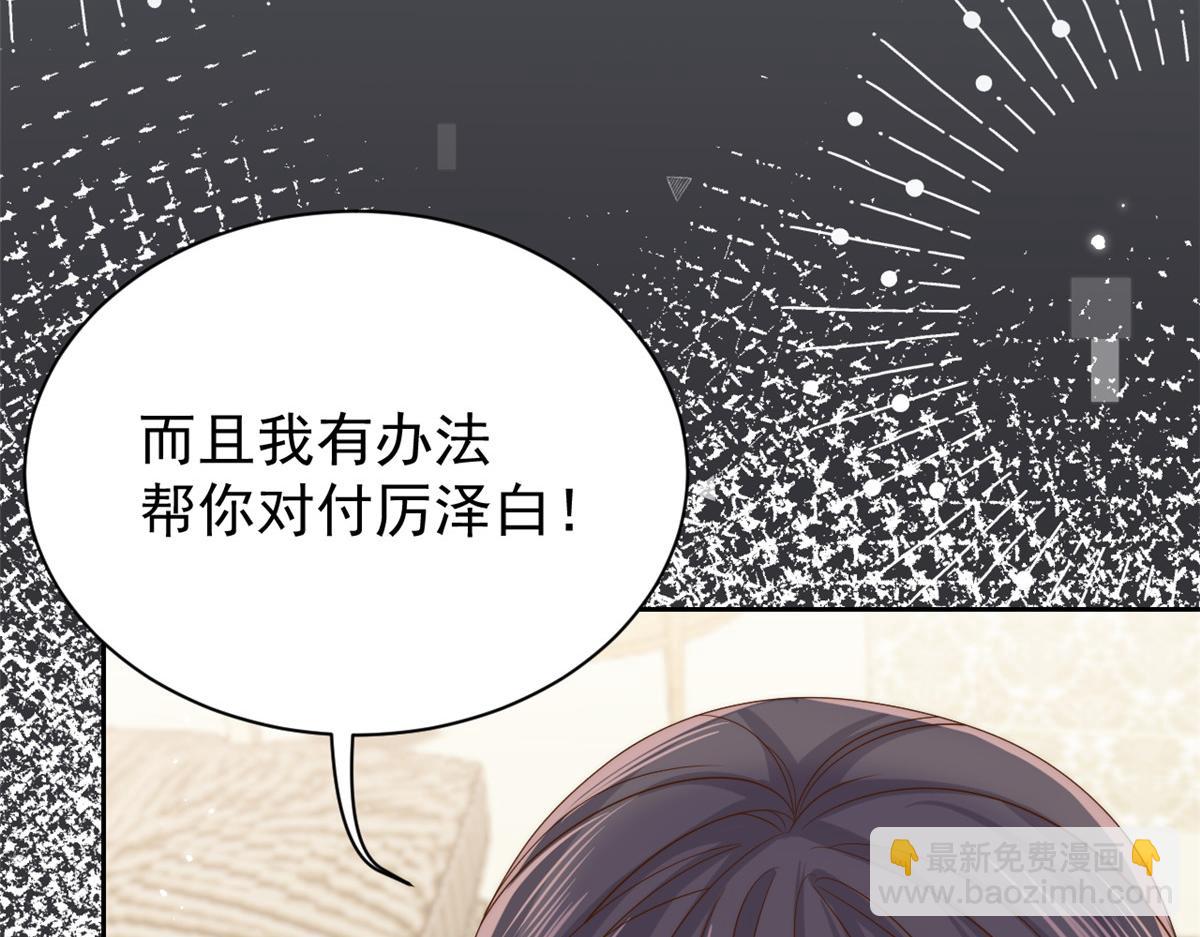 第103话又是上辈子不存在的人113