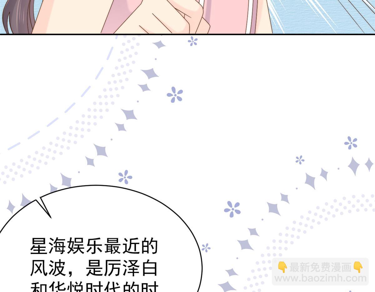 第103话又是上辈子不存在的人125
