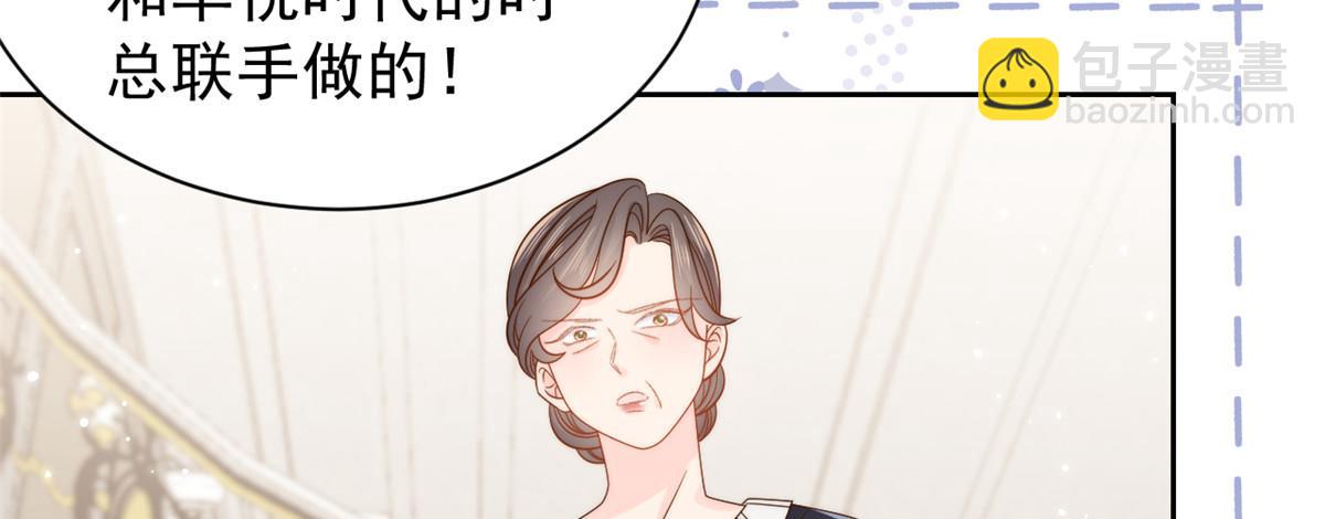 第103话又是上辈子不存在的人126