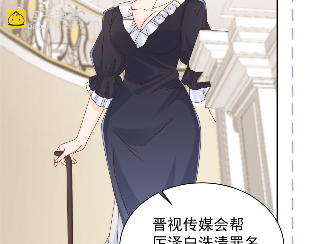 第103话又是上辈子不存在的人127