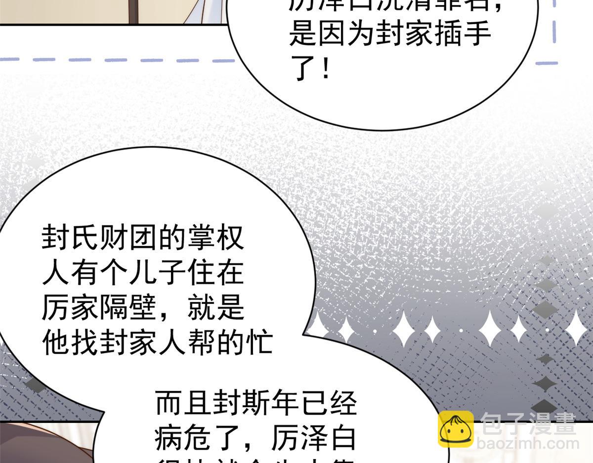 第103话又是上辈子不存在的人128