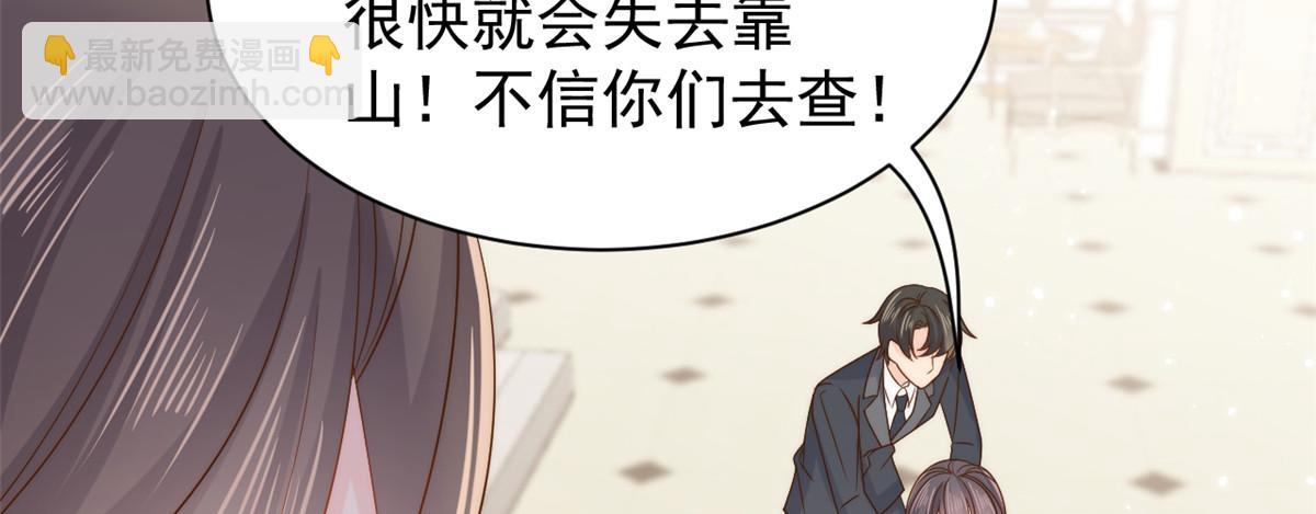 第103话又是上辈子不存在的人129