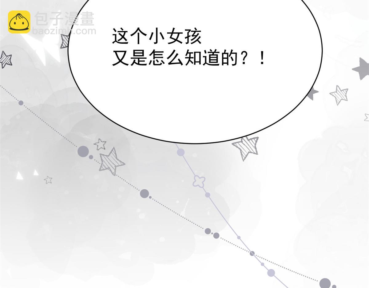 第103话又是上辈子不存在的人131