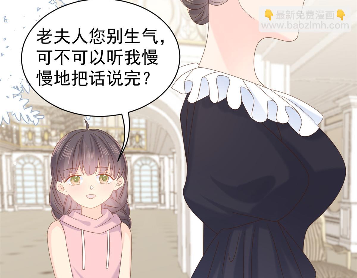 第103话又是上辈子不存在的人137