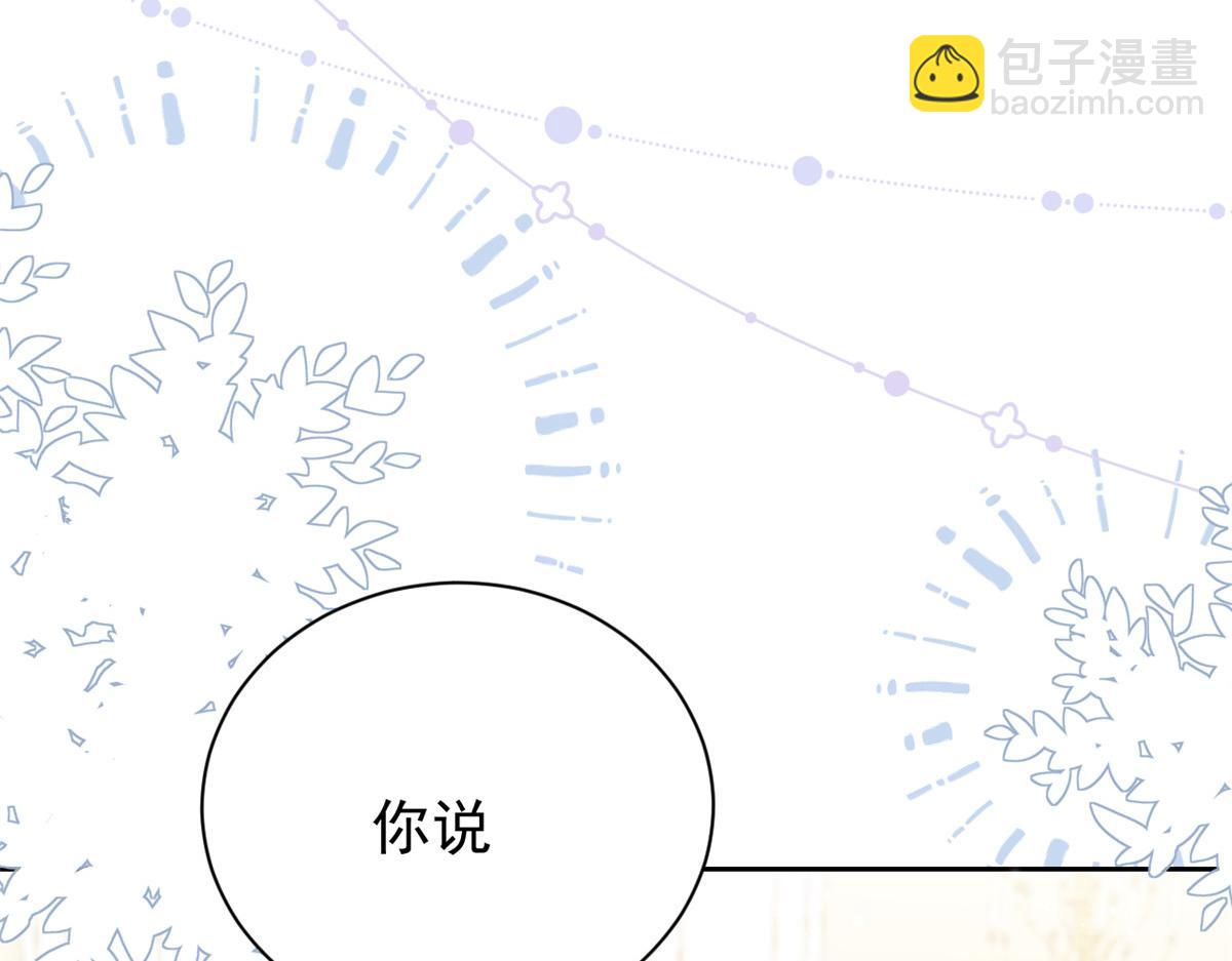 第103话又是上辈子不存在的人139