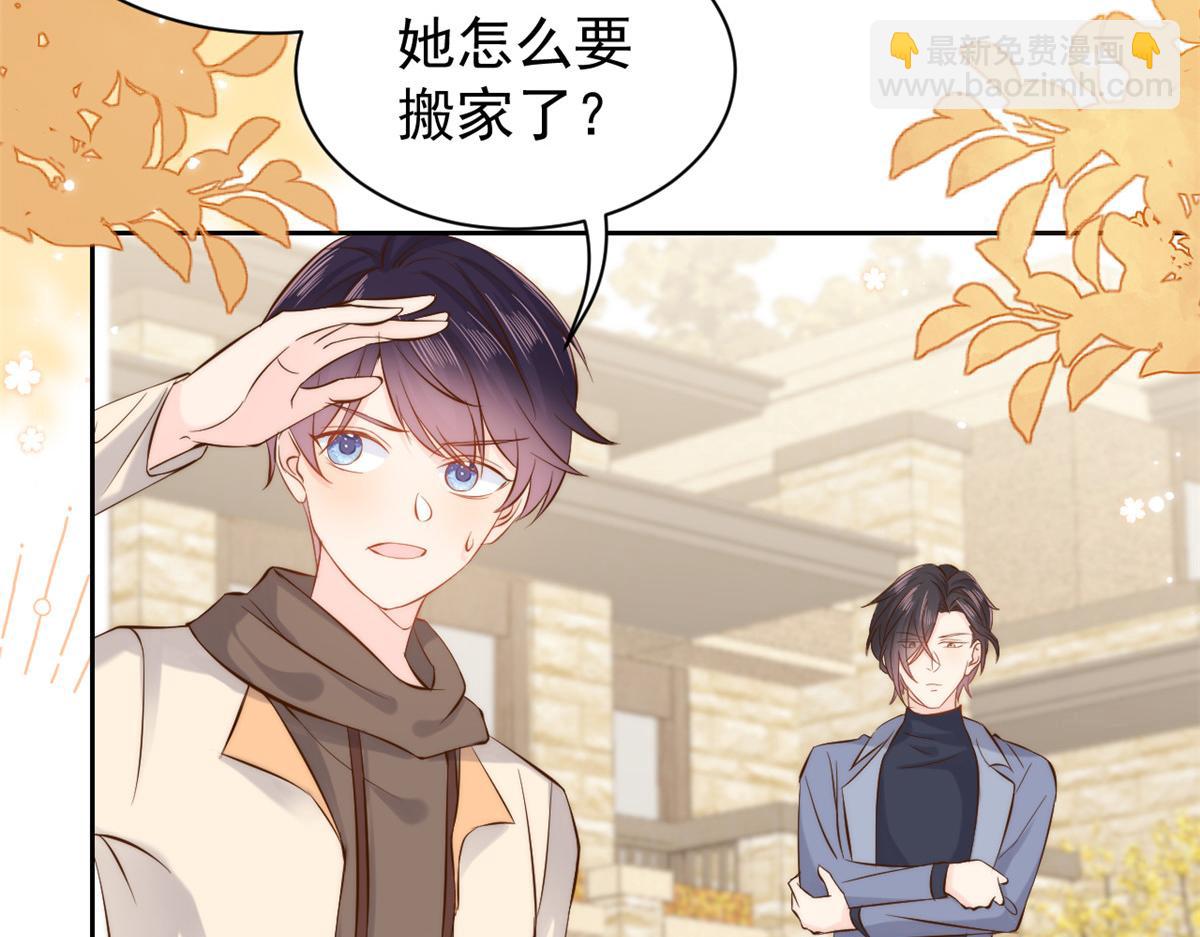 第103话又是上辈子不存在的人14