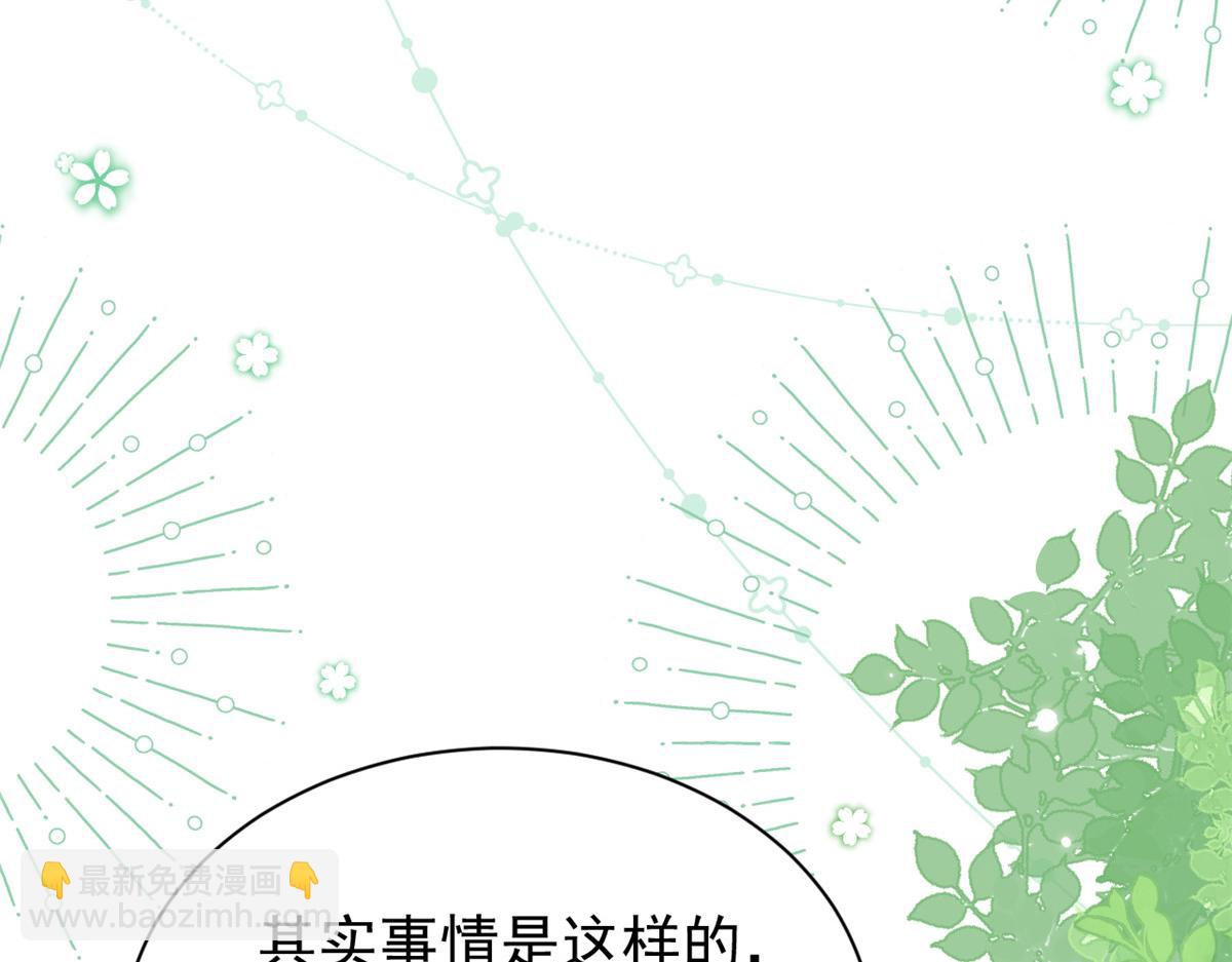 第103话又是上辈子不存在的人142