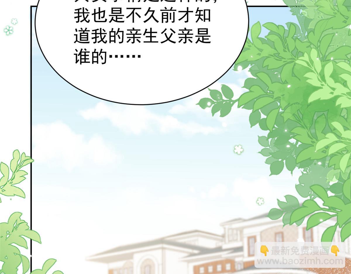 第103话又是上辈子不存在的人143