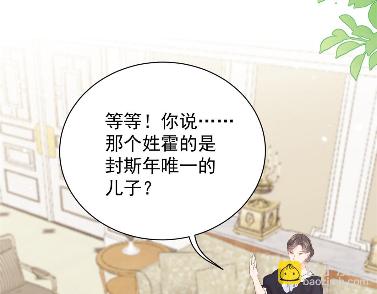 第103话又是上辈子不存在的人146