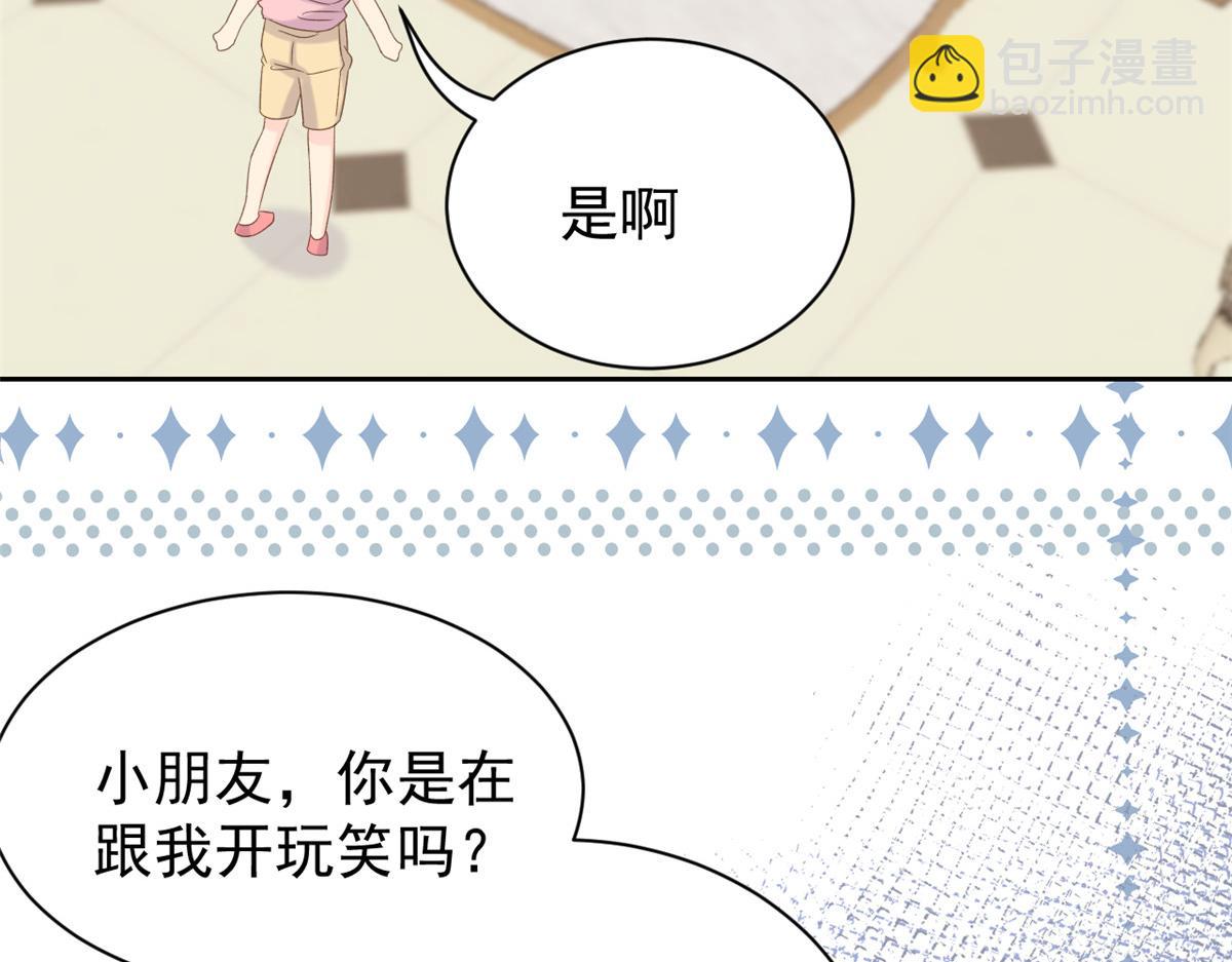 第103话又是上辈子不存在的人148