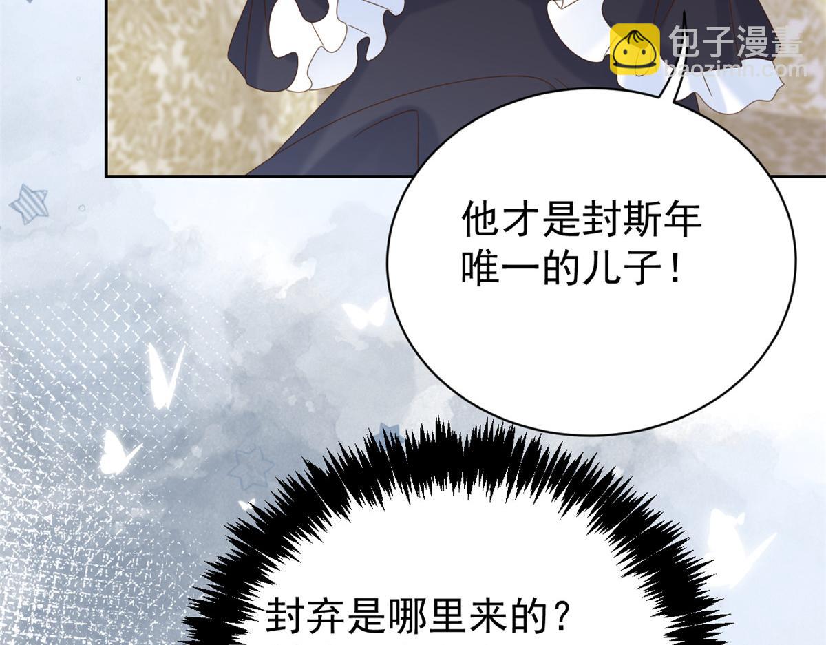 第103话又是上辈子不存在的人151
