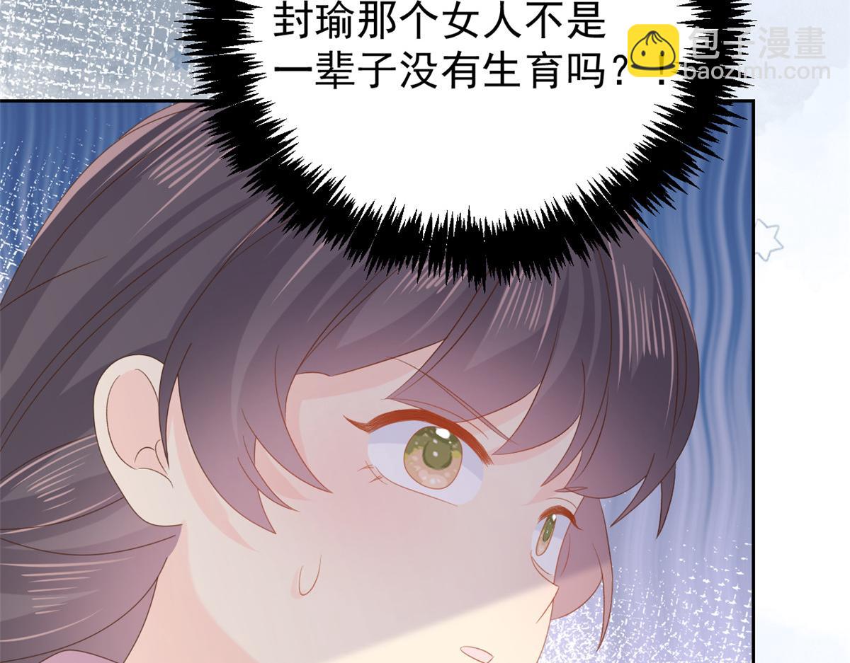 第103话又是上辈子不存在的人152