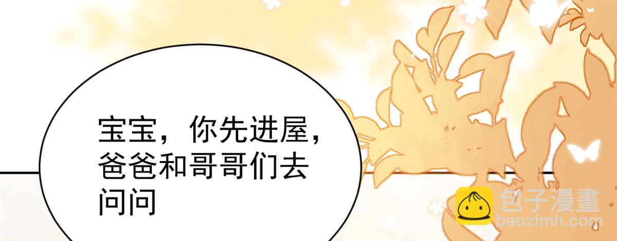 第103话又是上辈子不存在的人16
