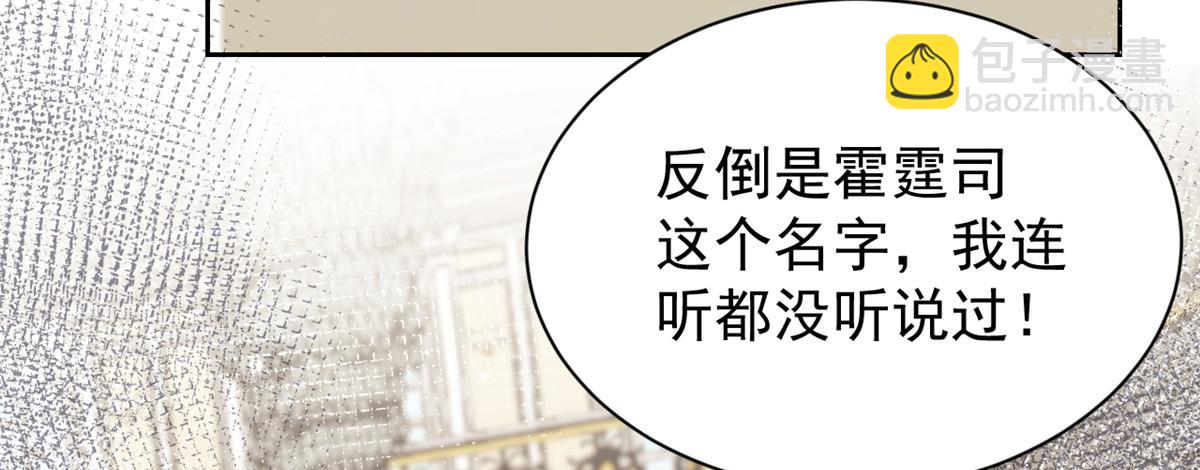 第103话又是上辈子不存在的人160