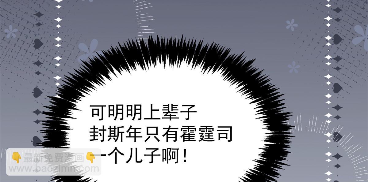第103话又是上辈子不存在的人163