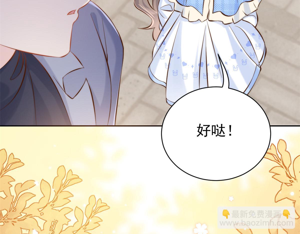 第103话又是上辈子不存在的人18