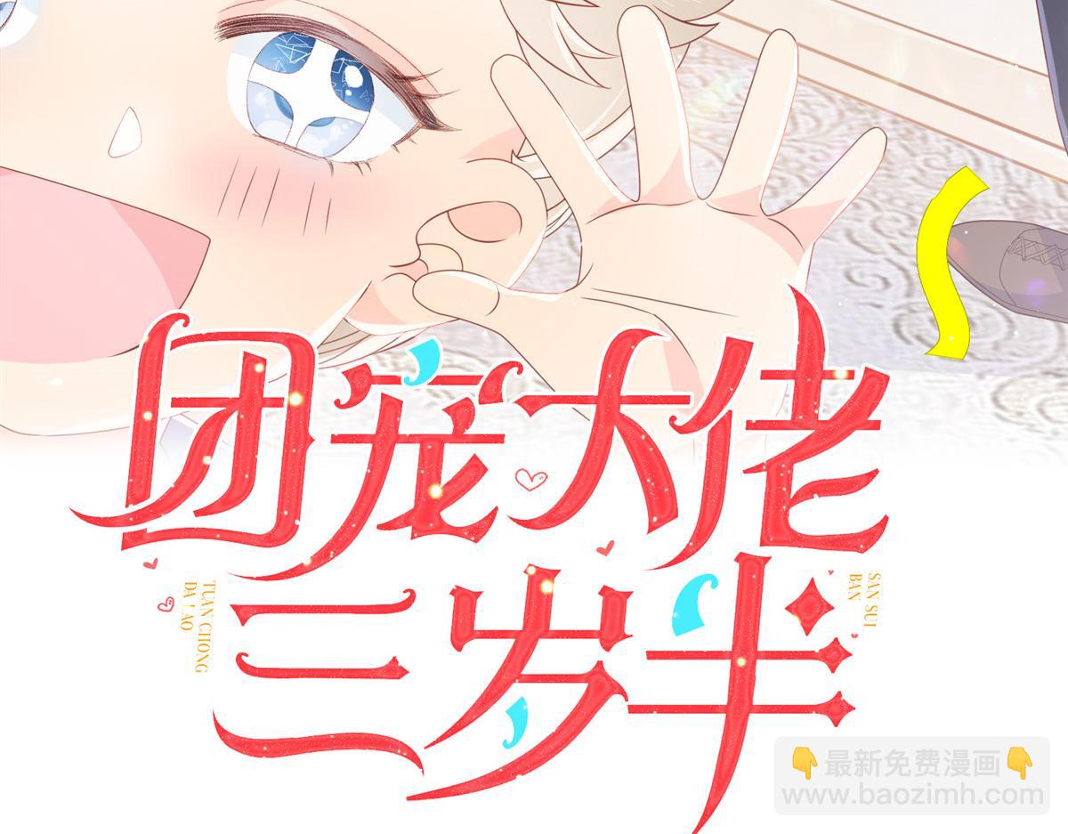 第103话又是上辈子不存在的人2