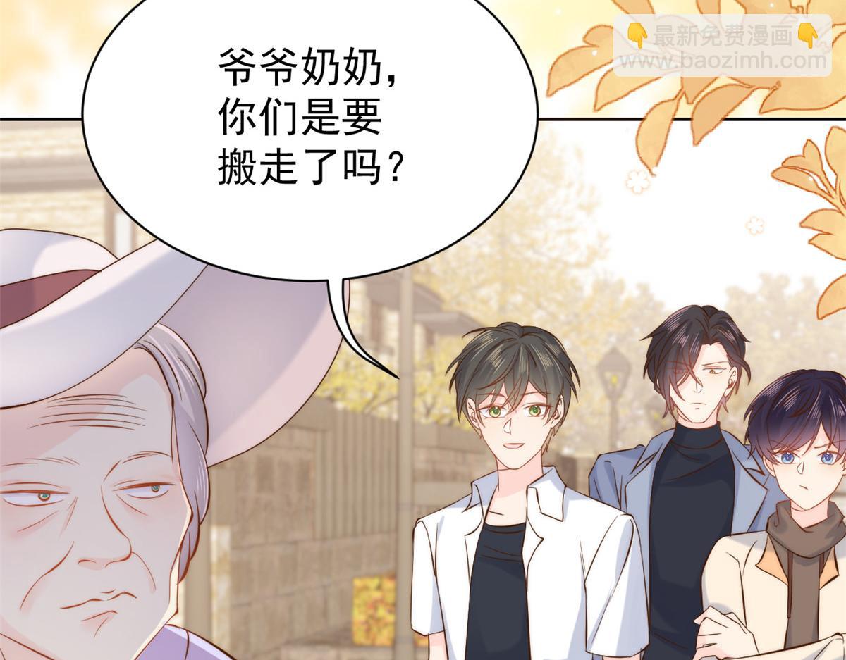第103话又是上辈子不存在的人23