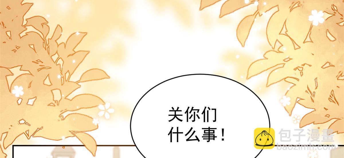 第103话又是上辈子不存在的人25