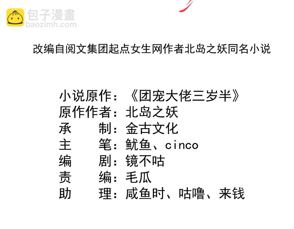 第103话又是上辈子不存在的人3