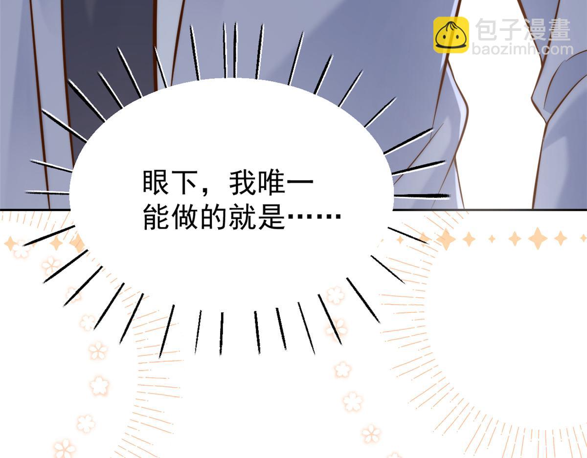 第103话又是上辈子不存在的人33