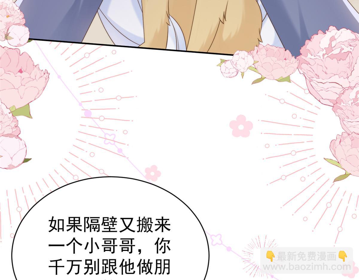 第103话又是上辈子不存在的人38