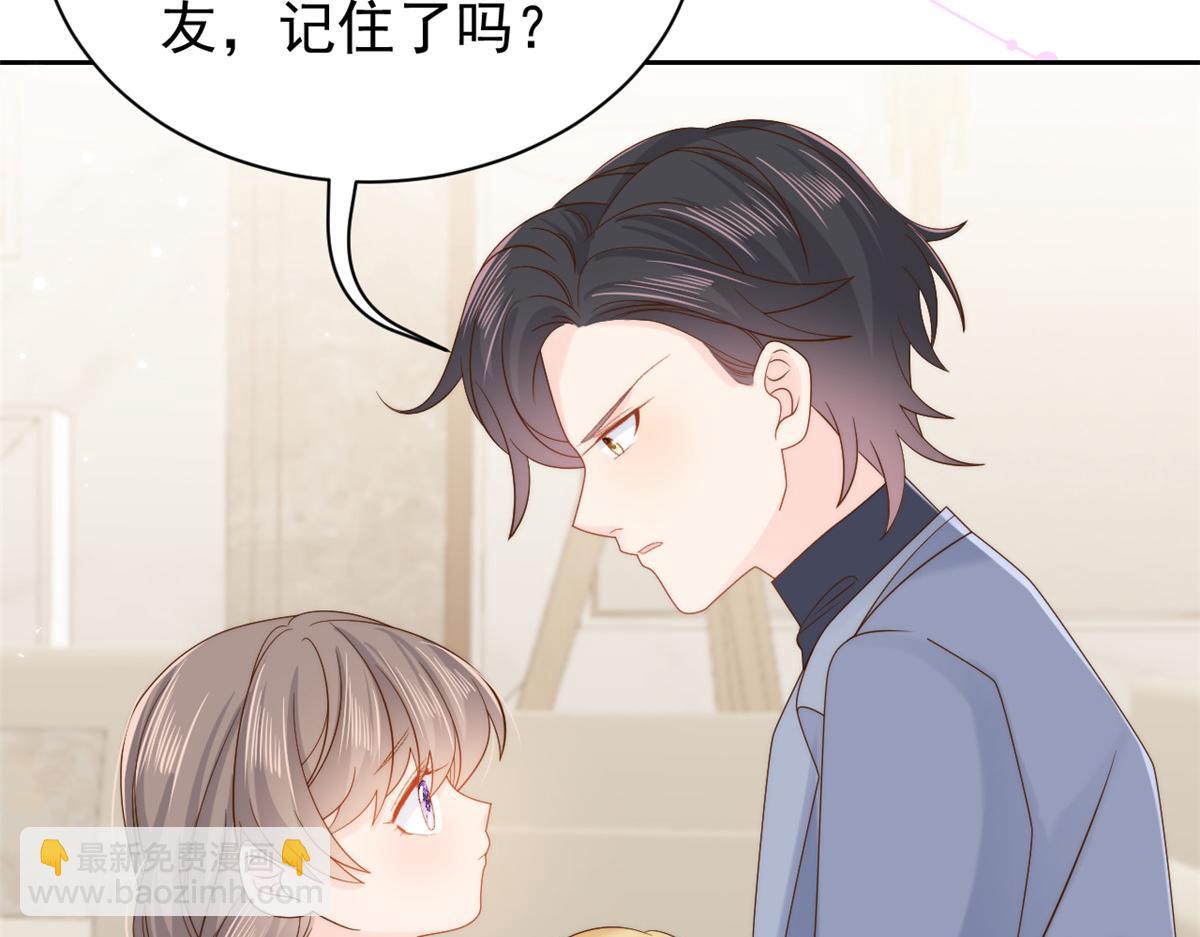 第103话又是上辈子不存在的人39