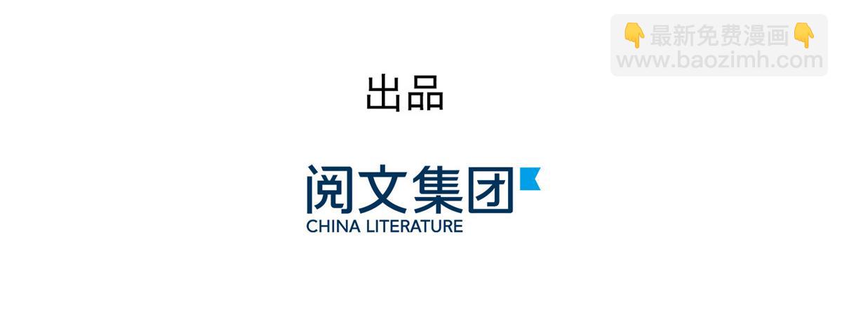 第103话又是上辈子不存在的人4