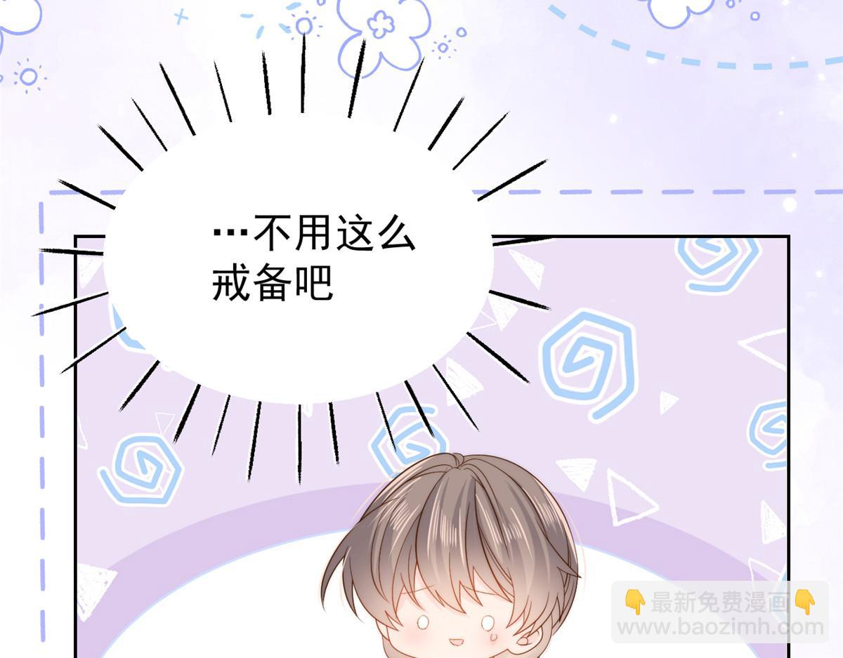 第103话又是上辈子不存在的人45