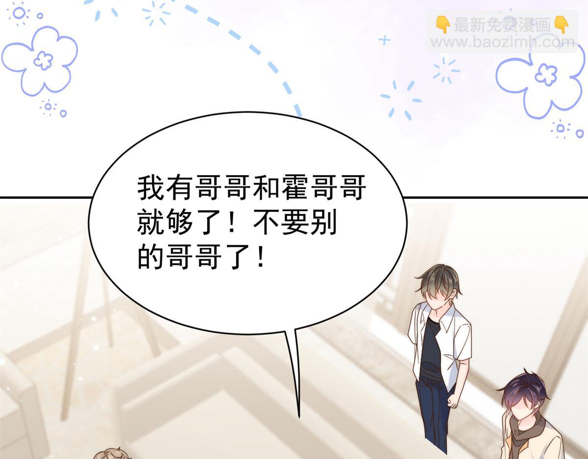 第103话又是上辈子不存在的人47