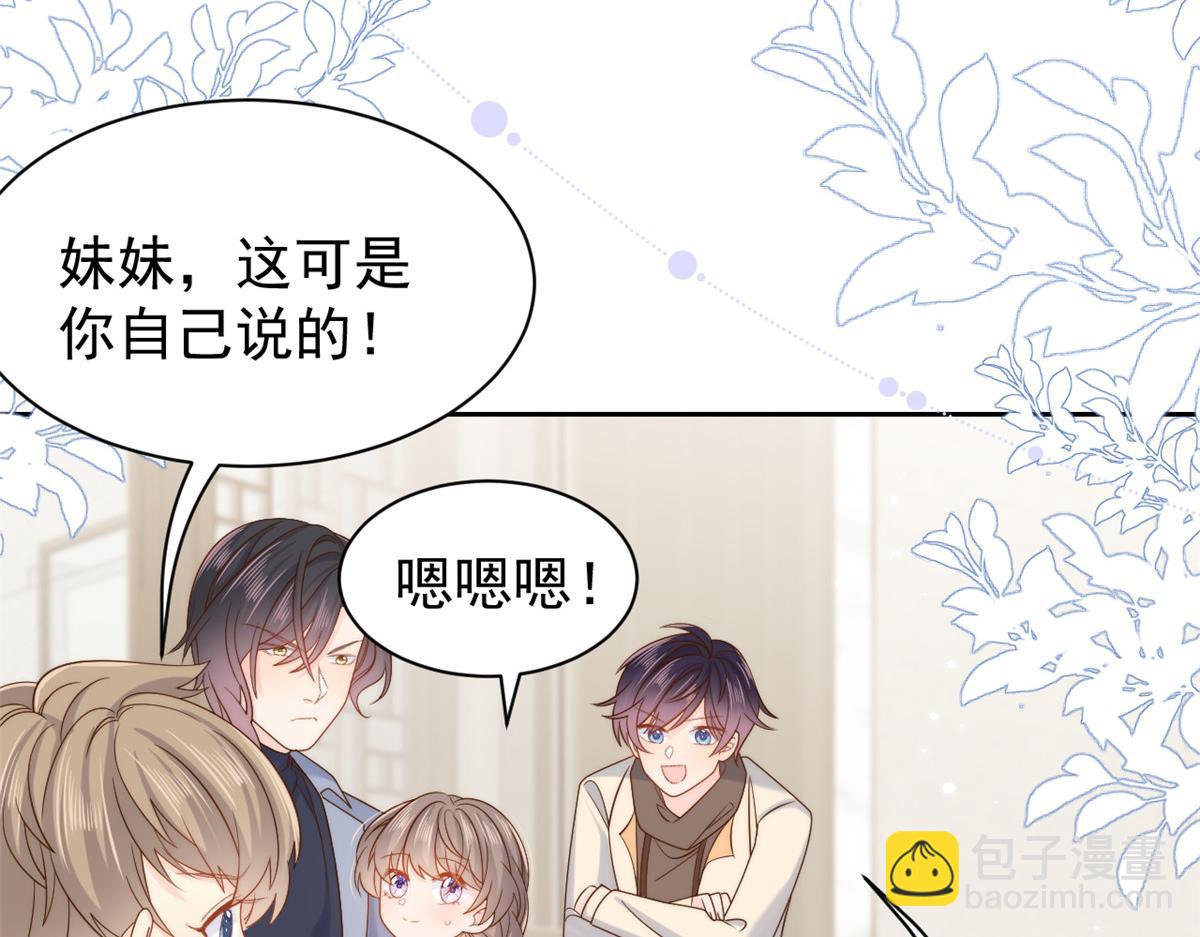 第103话又是上辈子不存在的人54