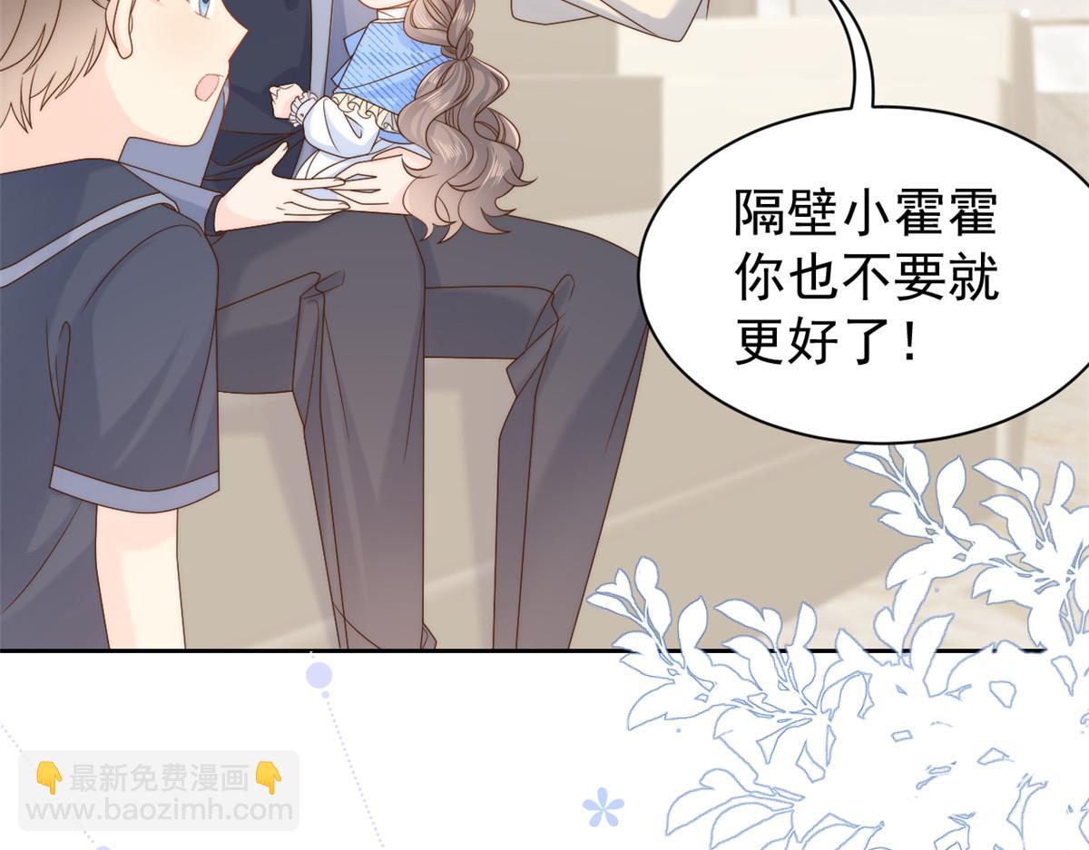 第103话又是上辈子不存在的人55