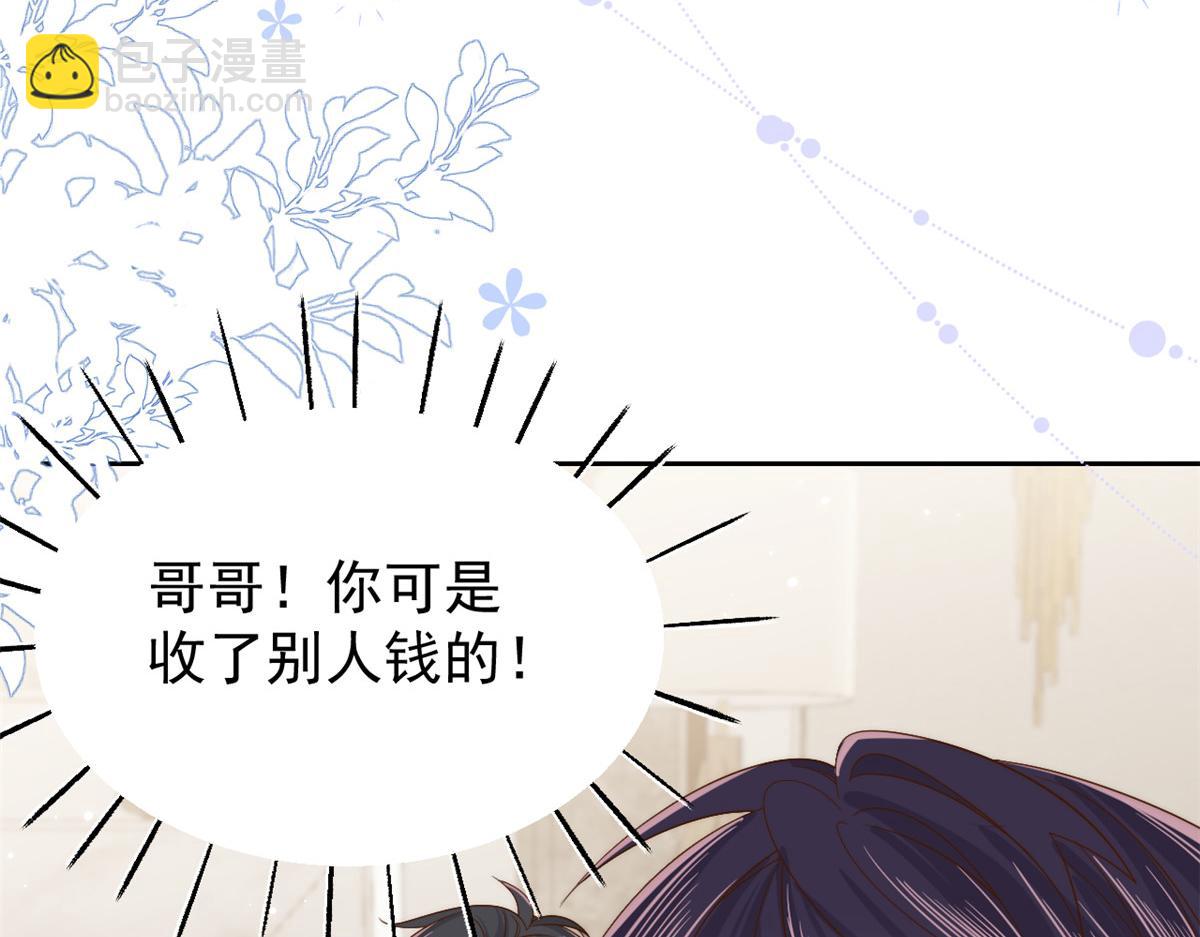 第103话又是上辈子不存在的人57