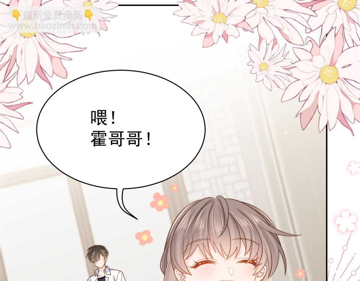第103话又是上辈子不存在的人66