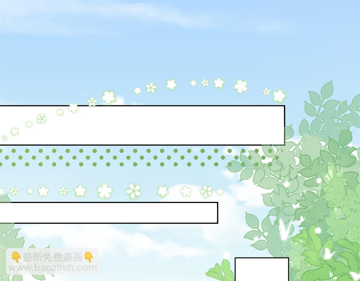 第103话又是上辈子不存在的人69
