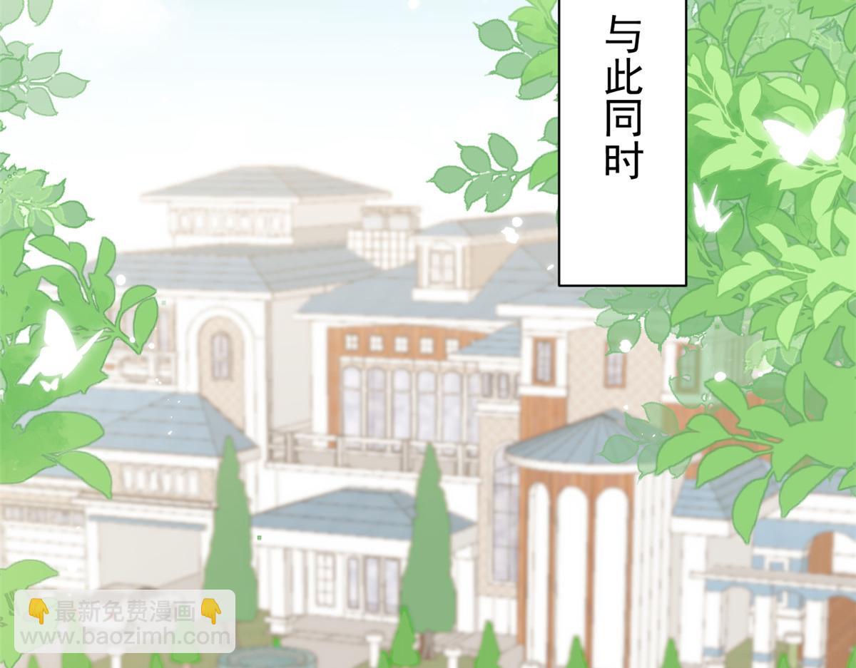 第103话又是上辈子不存在的人70