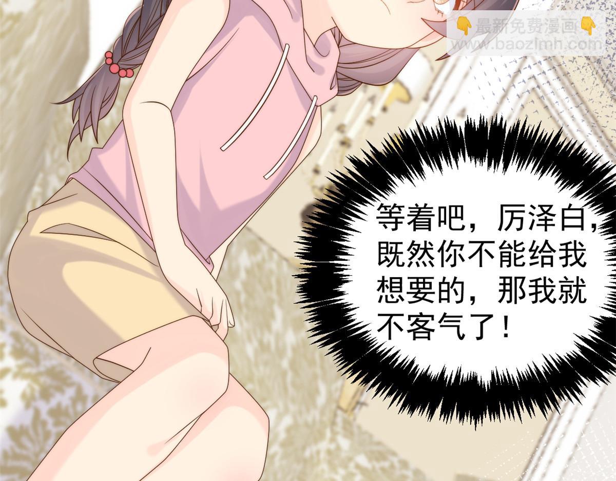 第103话又是上辈子不存在的人76