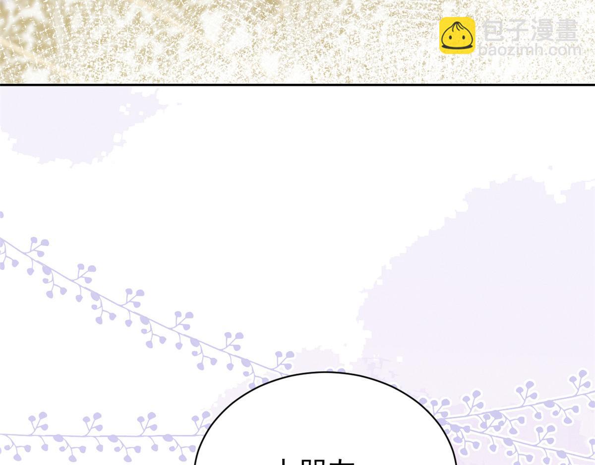 第103话又是上辈子不存在的人78
