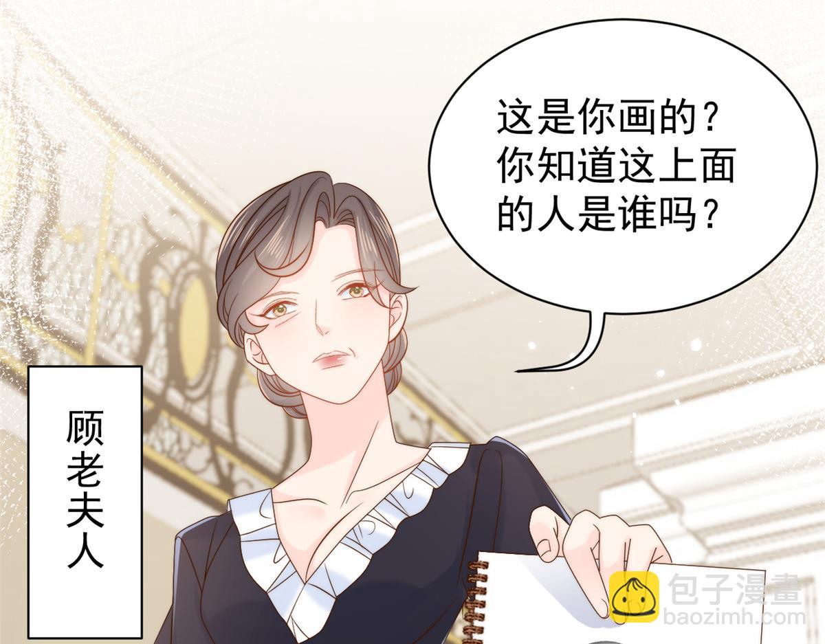 第103话又是上辈子不存在的人81