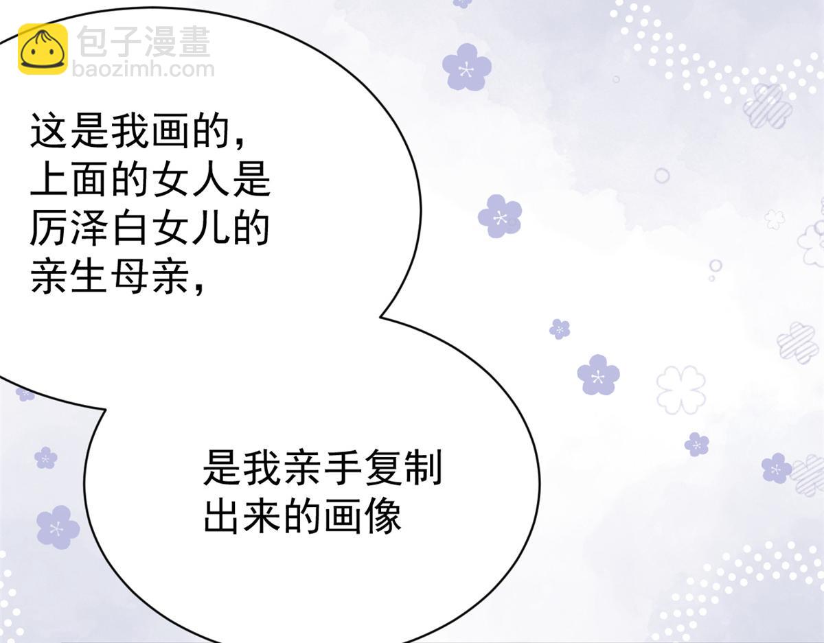 第103话又是上辈子不存在的人84