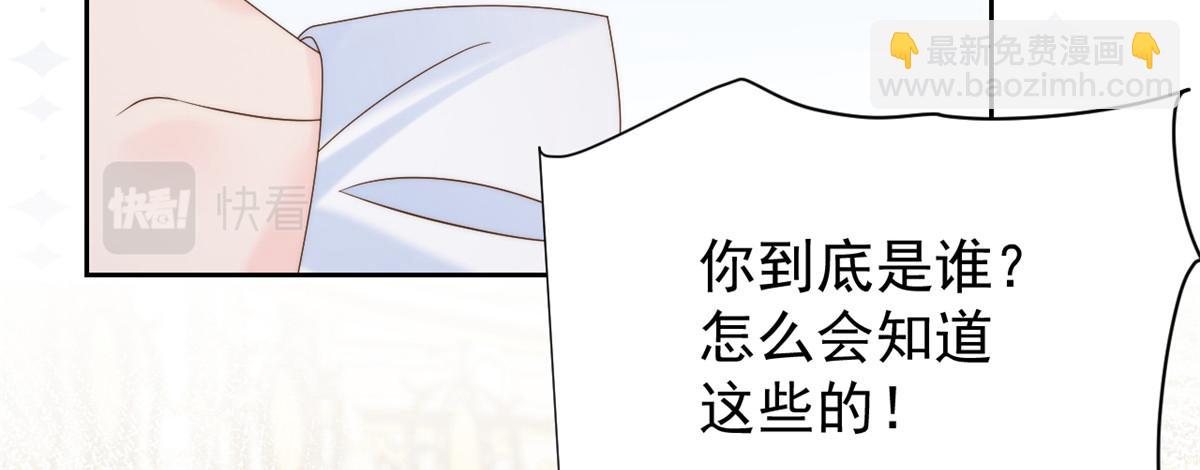 第103话又是上辈子不存在的人92