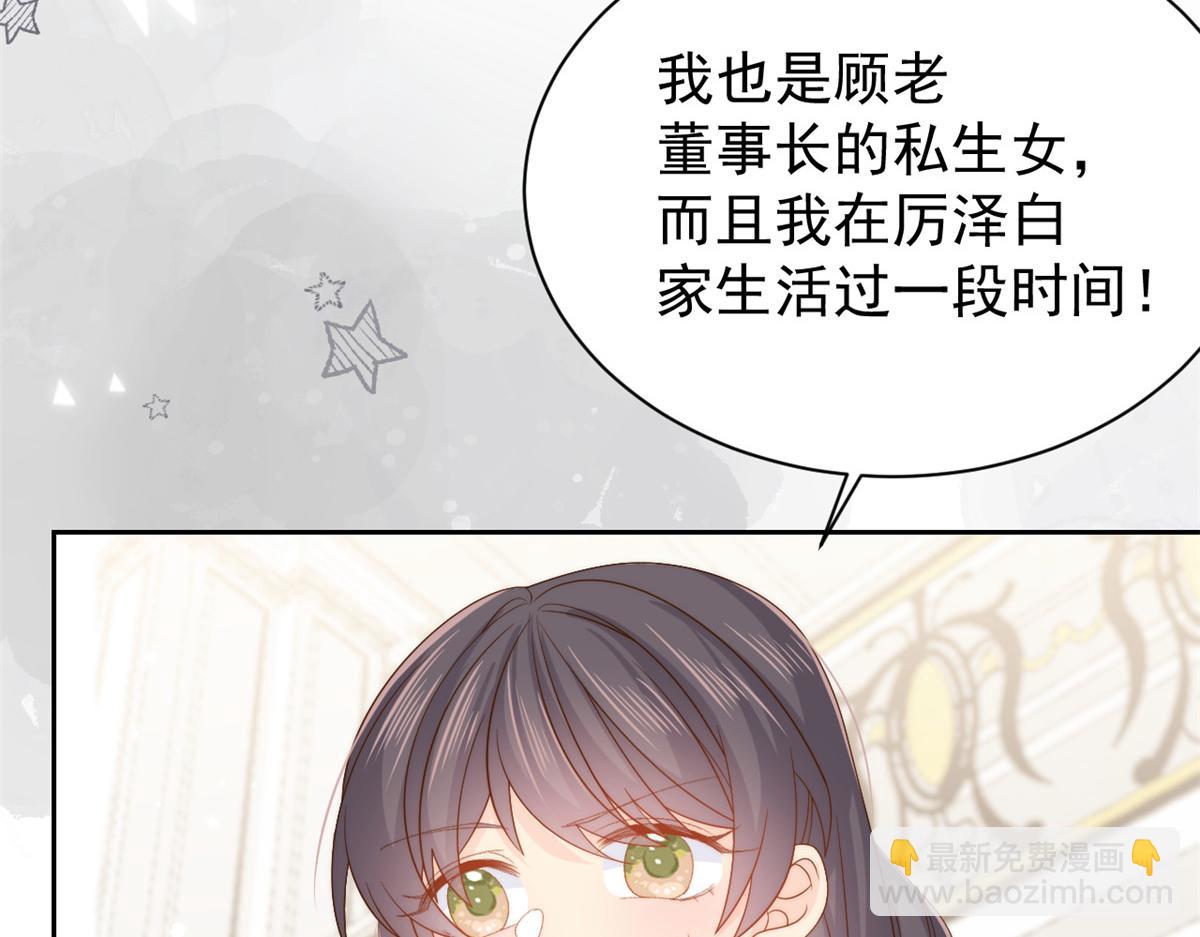 第103话又是上辈子不存在的人96