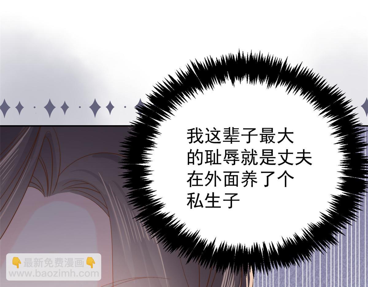 第103话又是上辈子不存在的人99