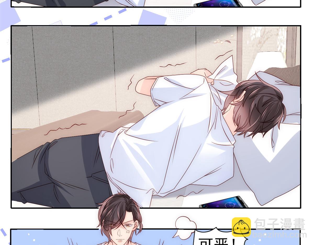 第106话 都怪我太过优秀107