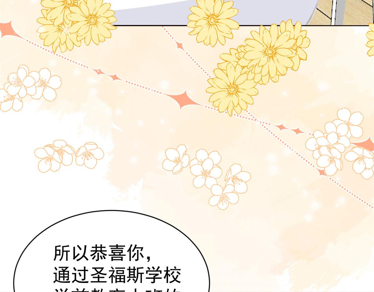 第106话 都怪我太过优秀11