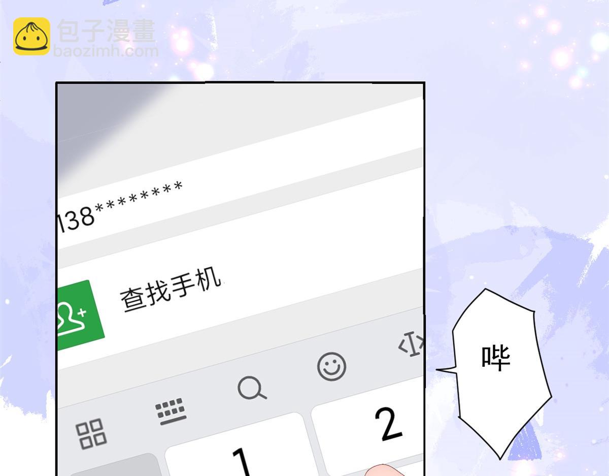 第106话 都怪我太过优秀115