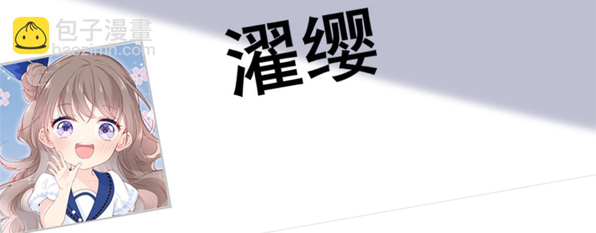 第106话 都怪我太过优秀117