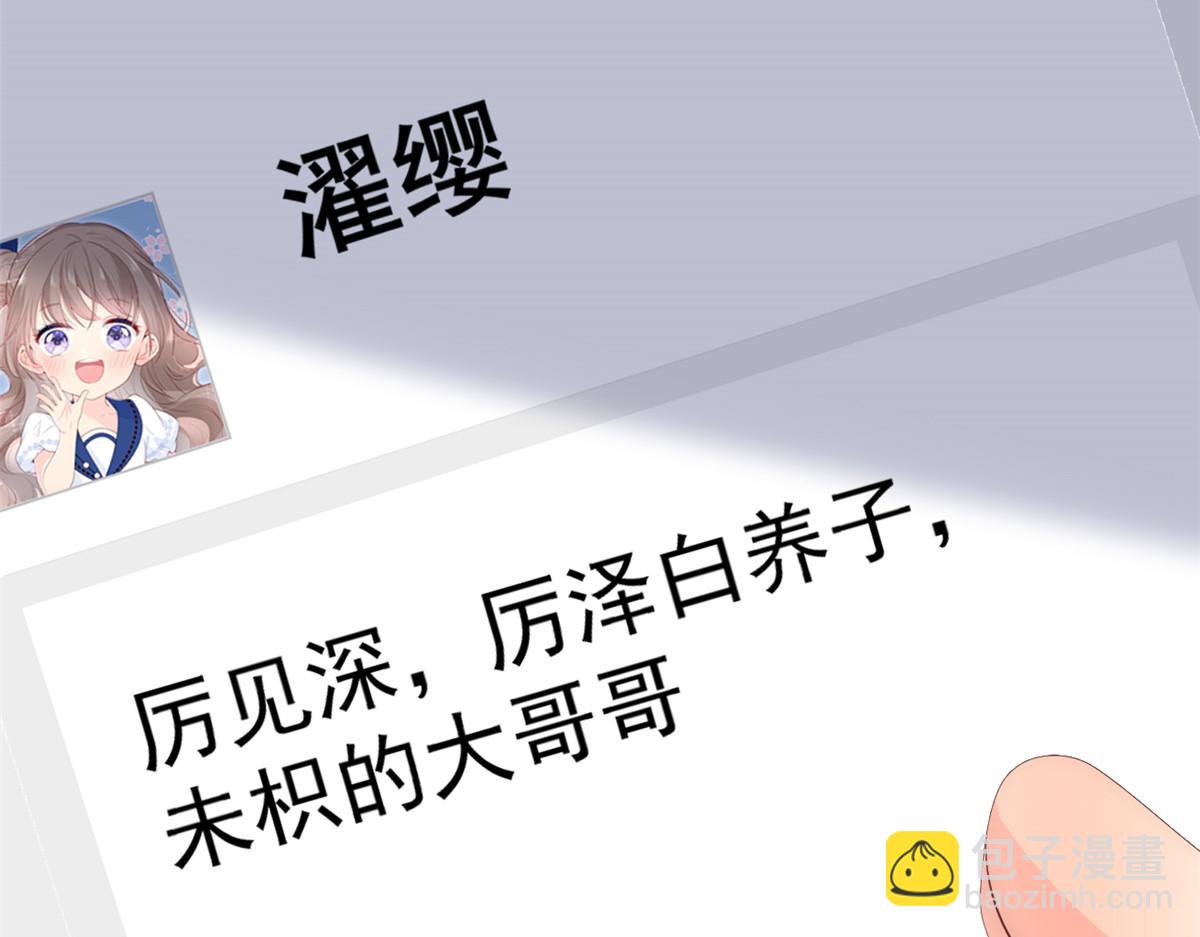 第106话 都怪我太过优秀122