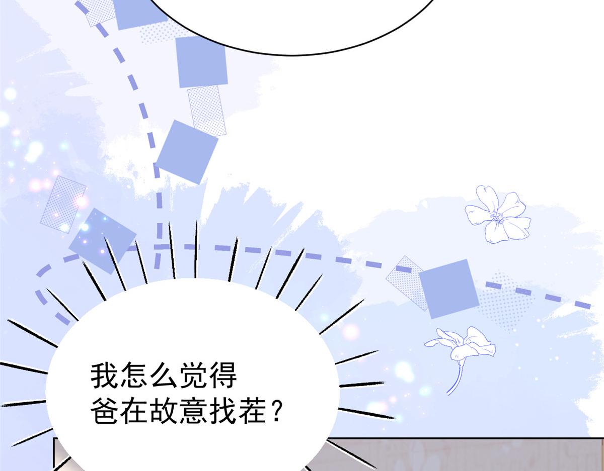 第106话 都怪我太过优秀148