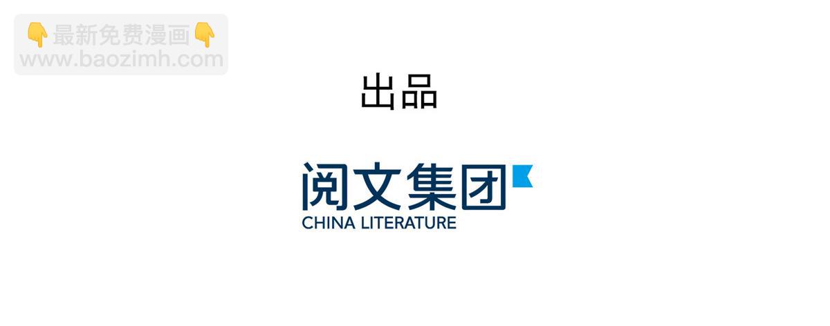 第106话 都怪我太过优秀4